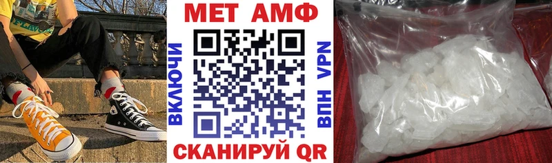 Амфетамин Premium  Костомукша 