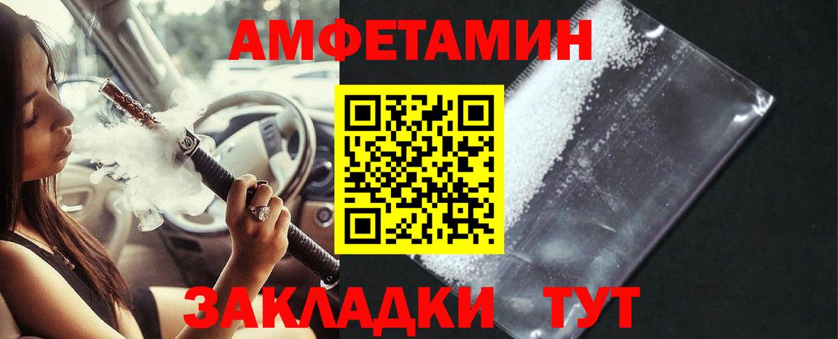 Костомукша  АМФЕТАМИН  Вход с VPN  АМФ VHQ  kraken онион  АМФЕТАМИН 