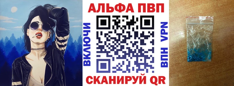 A-PVP СК  где можно купить наркотик  Костомукша 