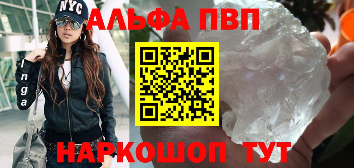 Alfa_PVP СК Костомукша