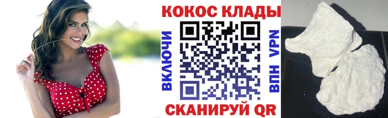 КОКАИН Columbia  Костомукша 