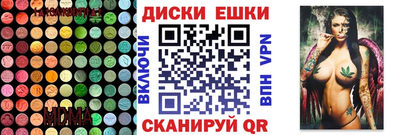 Ecstasy 280 MDMA  как найти наркотики  Костомукша 