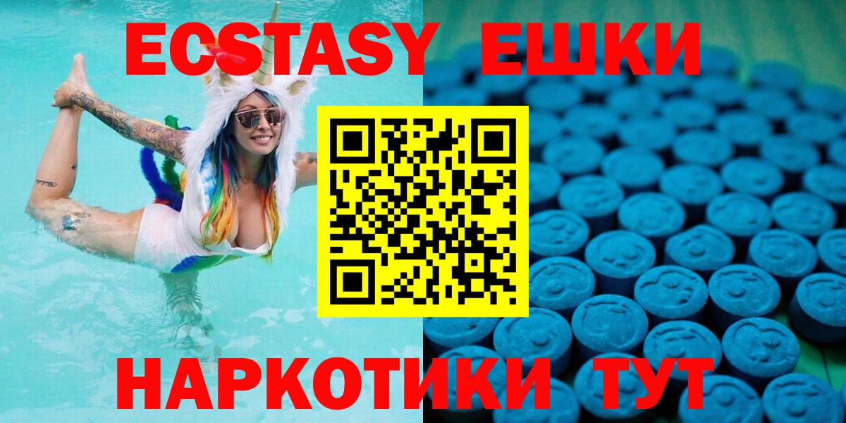Костомукша  Ecstasy Punisher  Вход с VPN  Ecstasy Cube 