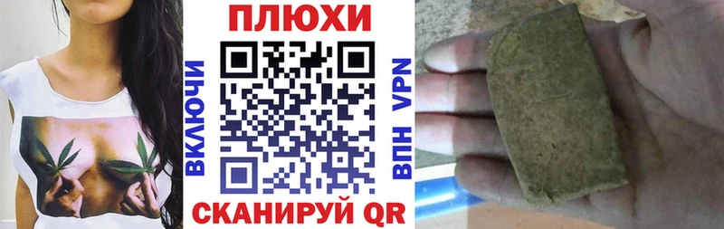 ГАШИШ Cannabis  Костомукша 