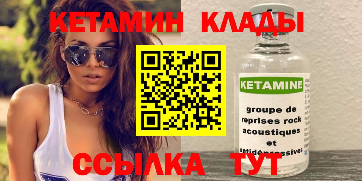 Костомукша  КЕТАМИН VHQ  OMG ссылка  Вход с VPN 
