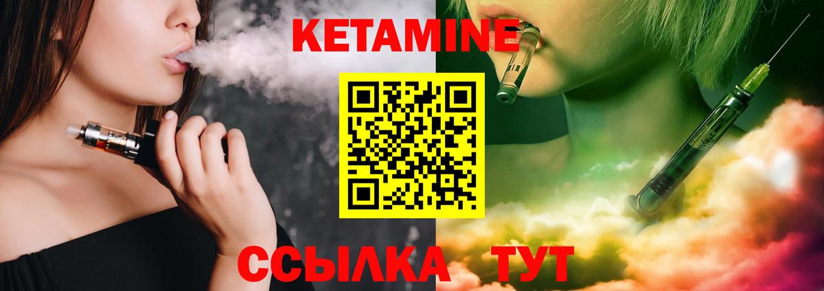 Костомукша  КЕТАМИН  Вход с VPN  Канабис  Меф   ГАШИШ  ГАШ 