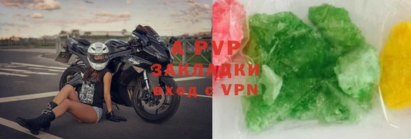 мефедрон VHQ Переславль-Залесский
