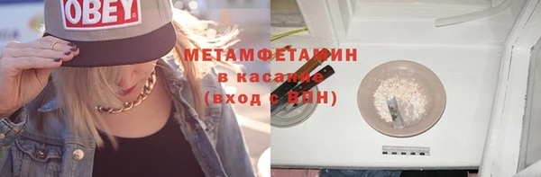 мефедрон VHQ Переславль-Залесский
