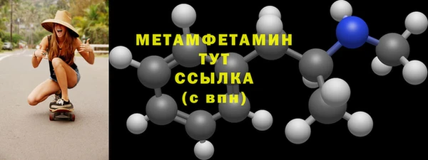 прущие крисы Пересвет