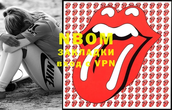 мефедрон VHQ Переславль-Залесский