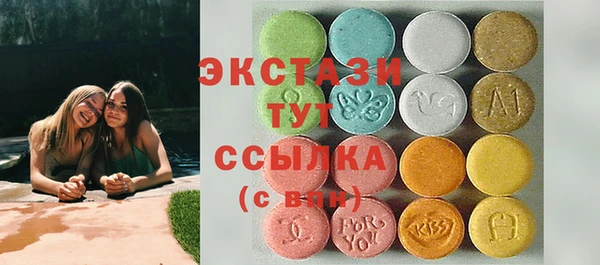крисы Абаза