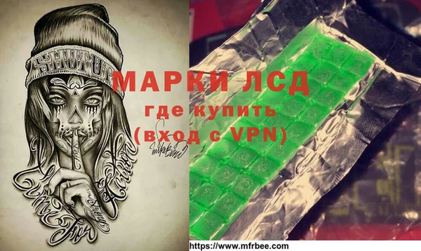 мефедрон VHQ Переславль-Залесский