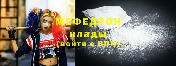 крисы Абаза
