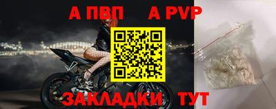 альфа пвп VHQ Кимры