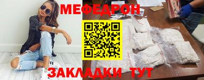 кристаллы Кинель