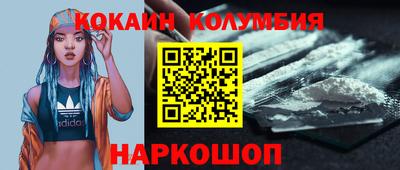 кристаллы Кинель