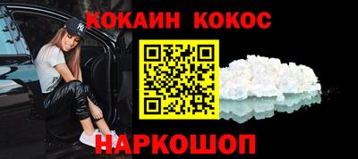 кристаллы Кинель