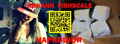 кристаллы Кинель