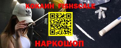 кристаллы Кинель