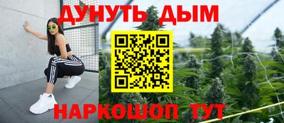 кристаллы Кинель