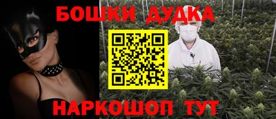 кристаллы Кинель
