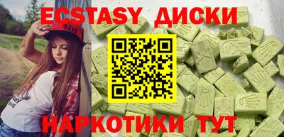 кристаллы Кинель