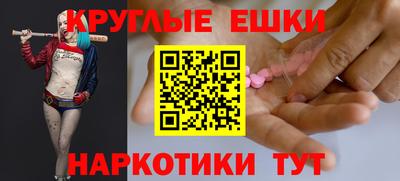 соль ск Кингисепп