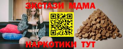 соль ск Кингисепп