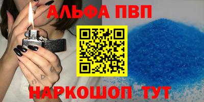 соль ск Кингисепп