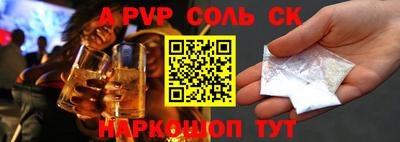 кристаллы Кинель