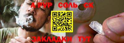 альфа пвп VHQ Кимры