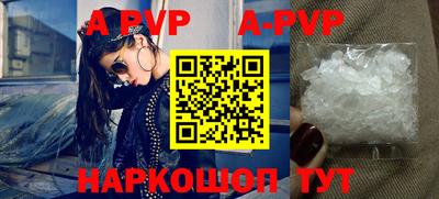 альфа пвп VHQ Кимры