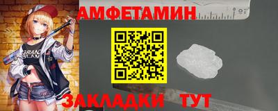 альфа пвп VHQ Кимры
