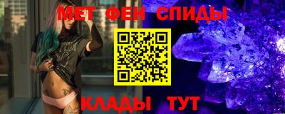 альфа пвп VHQ Кимры