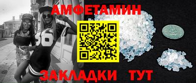 альфа пвп VHQ Кимры