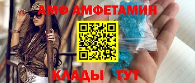 кристаллы Кинель