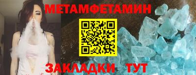 кристаллы Кинель