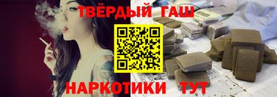 кристаллы Кинель