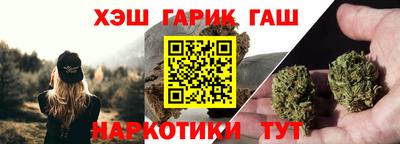 кристаллы Кинель