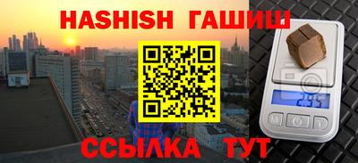 альфа пвп VHQ Кимры