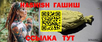 альфа пвп VHQ Кимры