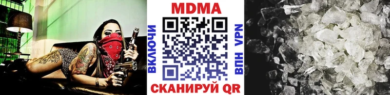 МДМА crystal  купить   сайты даркнета телеграм  Костомукша 