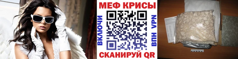наркотики  Костомукша  Мефедрон мука 