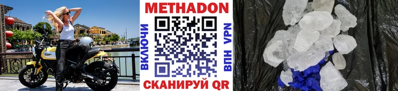 где купить   Костомукша  МЕТАДОН мёд 