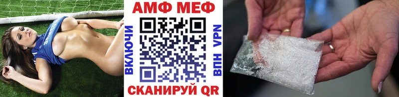 Первитин винт закладки Костомукша
