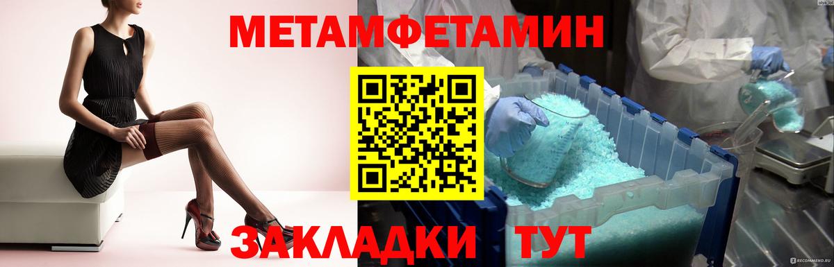 Костомукша  МЕТАМФЕТАМИН пудра  МЕТАМФЕТАМИН пудра  Вход с VPN 