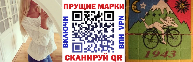 Марки N-bome 1500мкг  дарнет шоп  Костомукша 