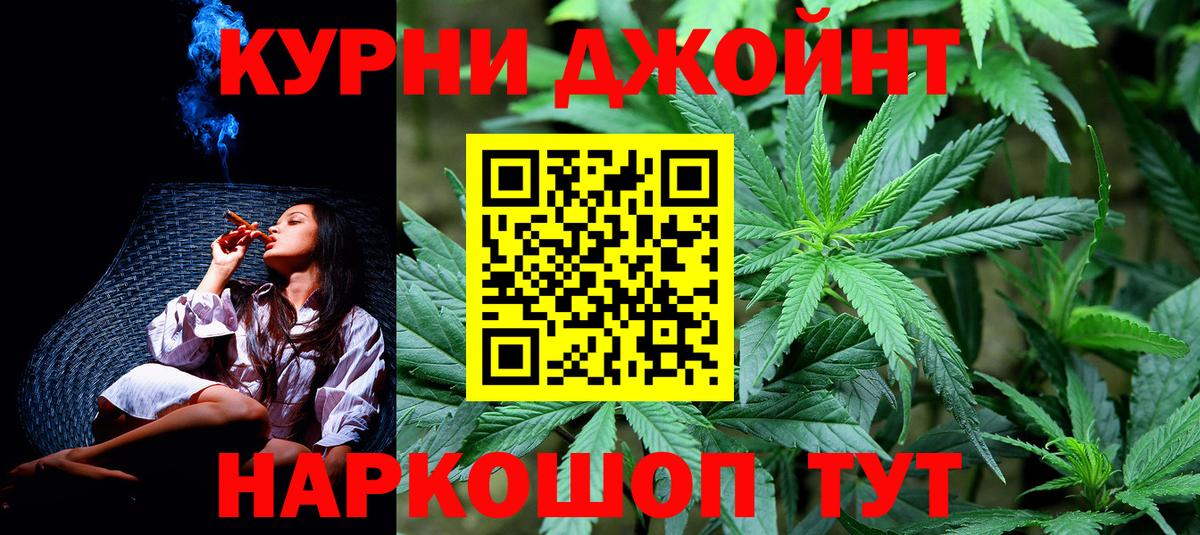 МАРИХУАНА ГИДРОПОН  Бошки Шишки конопля  Вход с VPN  Конопля LSD WEED  Костомукша 